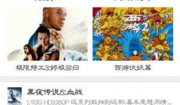 bd视频,一场视觉盛宴的深度解析